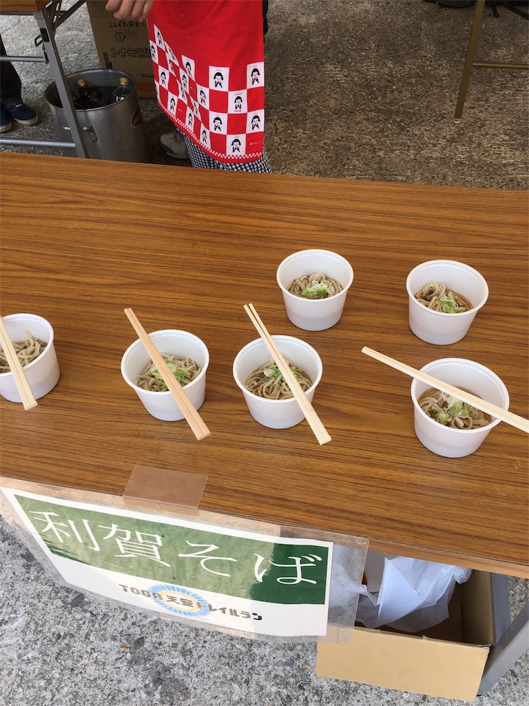 f:id:kotobuki_matsu:20160522084852j:image f:id:kotobuki_matsu:20160522084852j:image