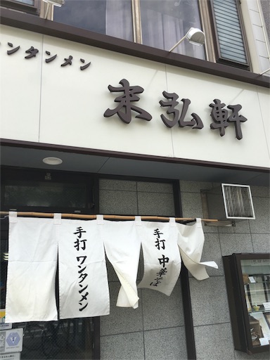 f:id:kotobuki_matsu:20160604213441j:image f:id:kotobuki_matsu:20160604213441j:image