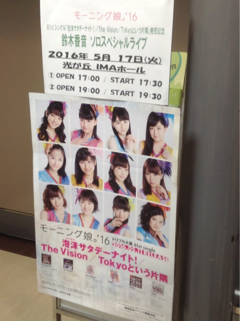 f:id:kotoko_saki:20160520010721j:image f:id:kotoko_saki:20160520010721j:image