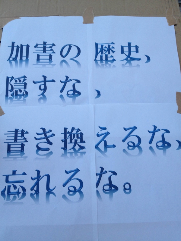 f:id:kotokotonittei:20130711011319j:plain f:id:kotokotonittei:20130711011319j:plain