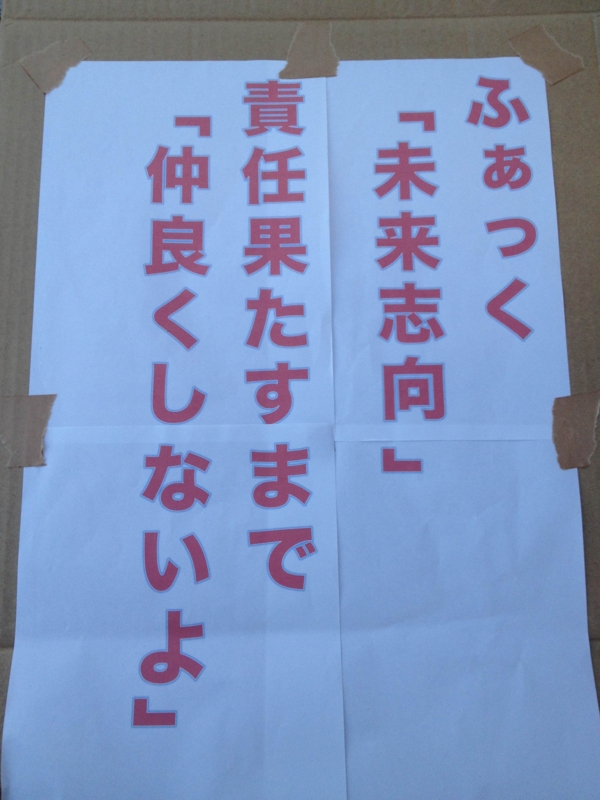 f:id:kotokotonittei:20130711011814j:plain f:id:kotokotonittei:20130711011814j:plain