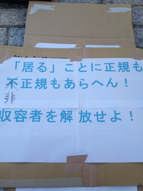 f:id:kotokotonittei:20130711012003j:plain f:id:kotokotonittei:20130711012003j:plain