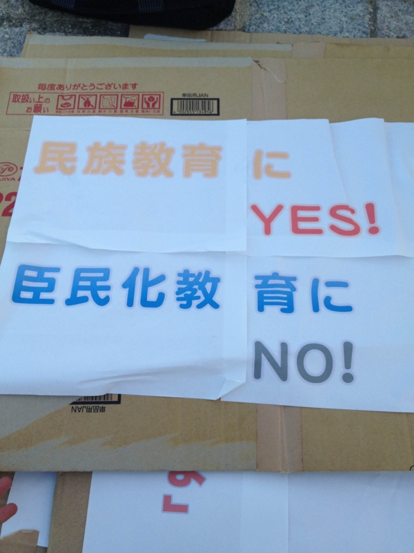 f:id:kotokotonittei:20130711012149j:plain f:id:kotokotonittei:20130711012149j:plain