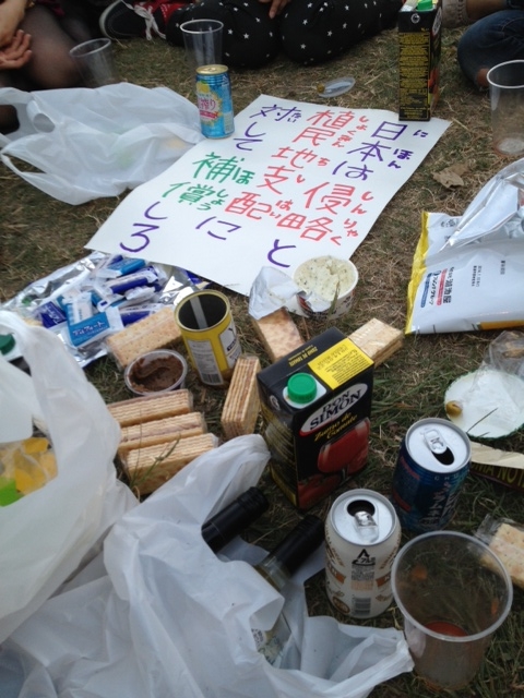 f:id:kotokotonittei:20131006173406j:plain f:id:kotokotonittei:20131006173406j:plain