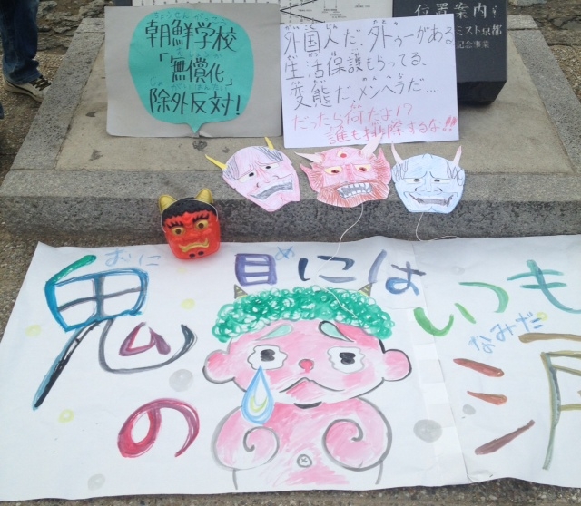 f:id:kotokotonittei:20140202161330j:plain f:id:kotokotonittei:20140202161330j:plain