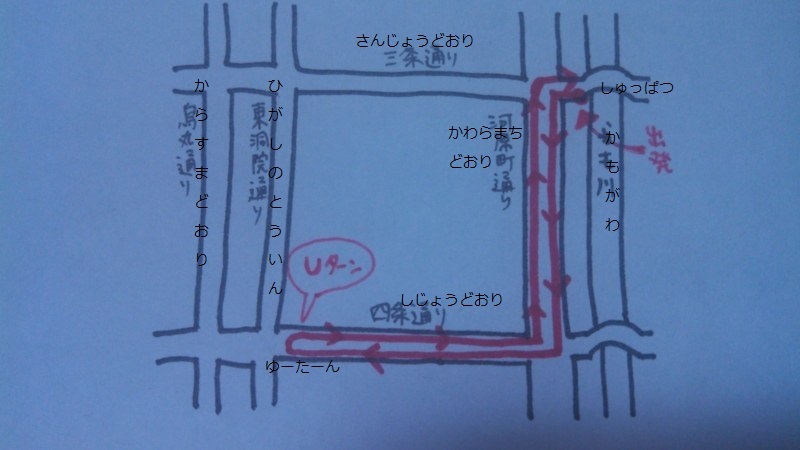 f:id:kotokotonittei:20140513112937j:plain f:id:kotokotonittei:20140513112937j:plain
