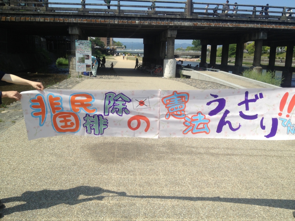 f:id:kotokotonittei:20150503024254j:plain f:id:kotokotonittei:20150503024254j:plain