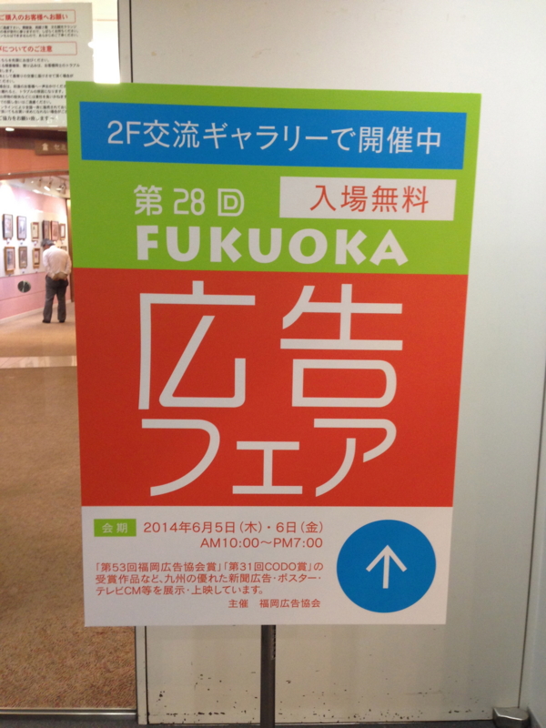 f:id:kotori-blog:20140605142416j:plain f:id:kotori-blog:20140605142416j:plain
