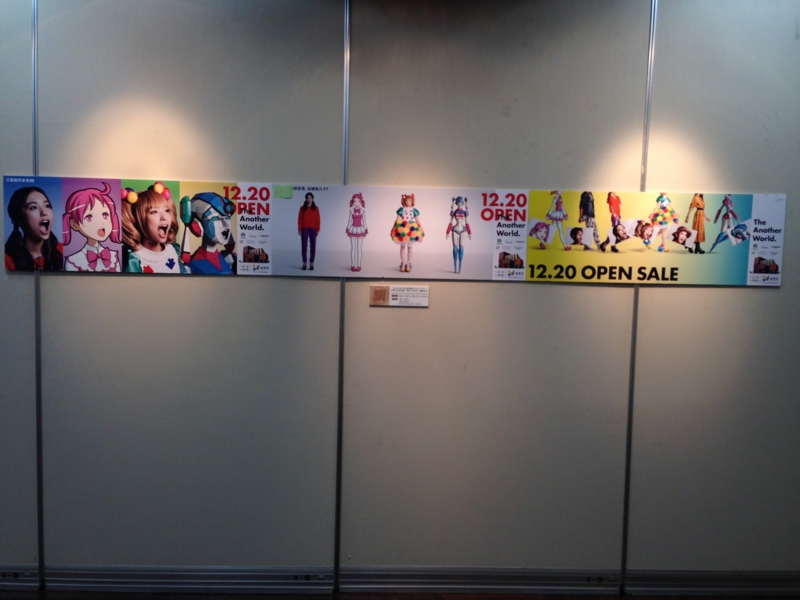 f:id:kotori-blog:20140605142925j:plain f:id:kotori-blog:20140605142925j:plain