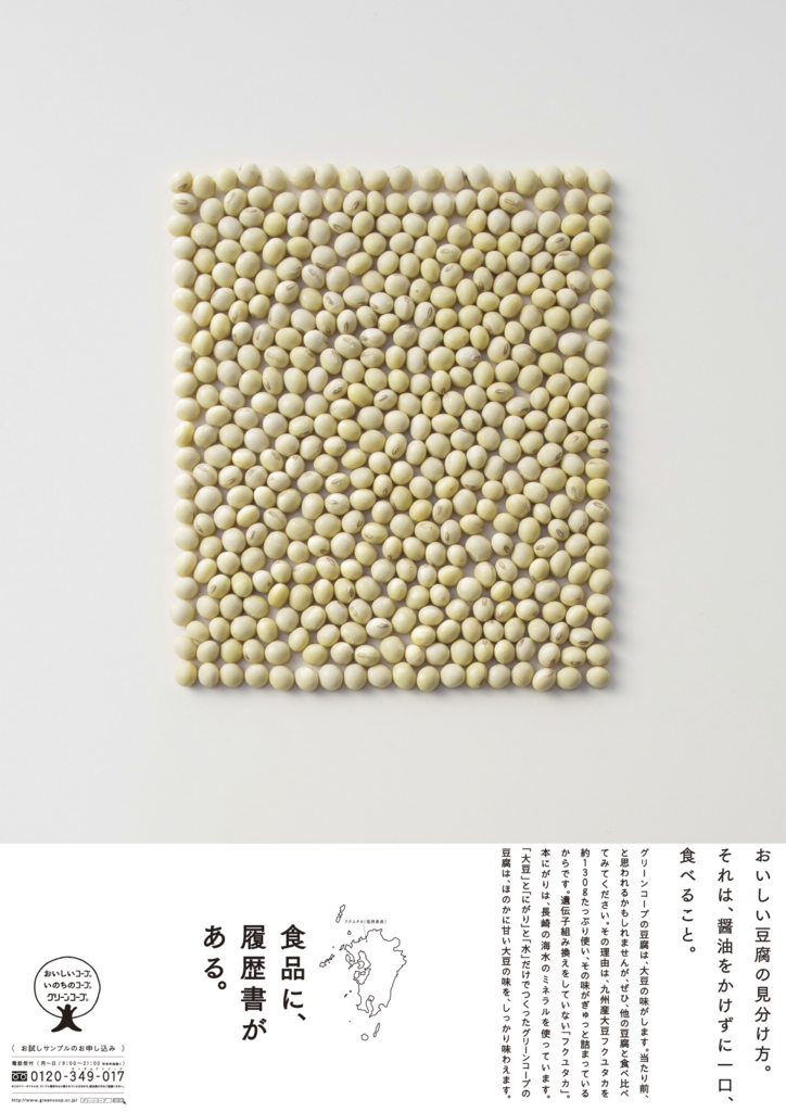 f:id:kotori-blog:20151125102125j:plain f:id:kotori-blog:20151125102125j:plain