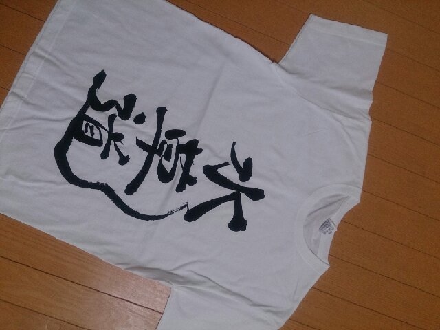 f:id:kotori11:20140131100153j:plain f:id:kotori11:20140131100153j:plain