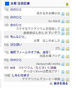 f:id:kotori11:20140305124905j:plain f:id:kotori11:20140305124905j:plain