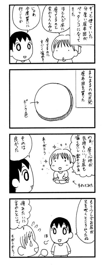 f:id:kotorikorokoro:20160207192711j:plain f:id:kotorikorokoro:20160207192711j:plain