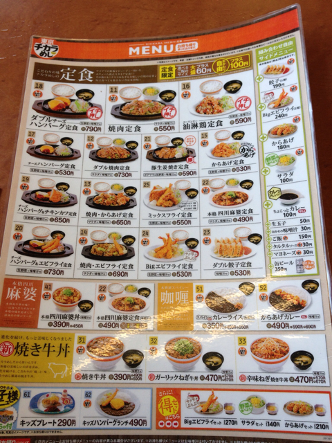 f:id:kotsuna:20130915205542j:plain f:id:kotsuna:20130915205542j:plain