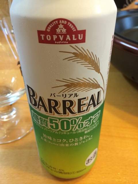 f:id:kotsuna:20140901200315j:plain f:id:kotsuna:20140901200315j:plain