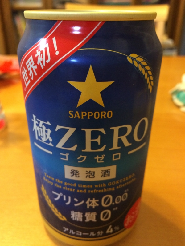 f:id:kotsuna:20141015203306j:plain f:id:kotsuna:20141015203306j:plain