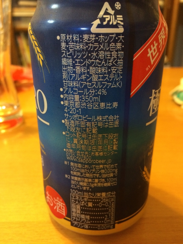 f:id:kotsuna:20141015203324j:plain f:id:kotsuna:20141015203324j:plain