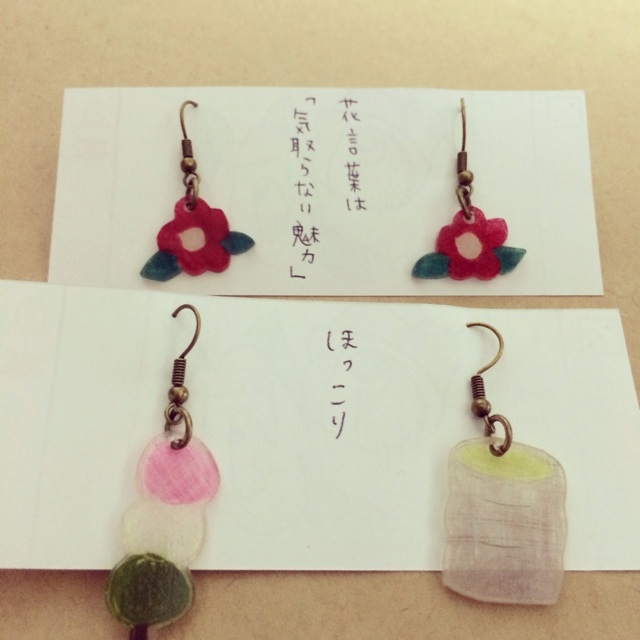 f:id:kotti2008:20131202081644j:plain f:id:kotti2008:20131202081644j:plain