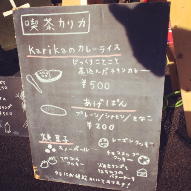 f:id:kotti2008:20131204012302j:plain f:id:kotti2008:20131204012302j:plain