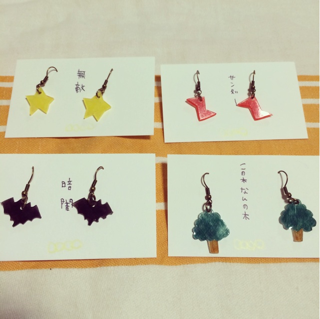 f:id:kotti2008:20140621041158j:plain f:id:kotti2008:20140621041158j:plain