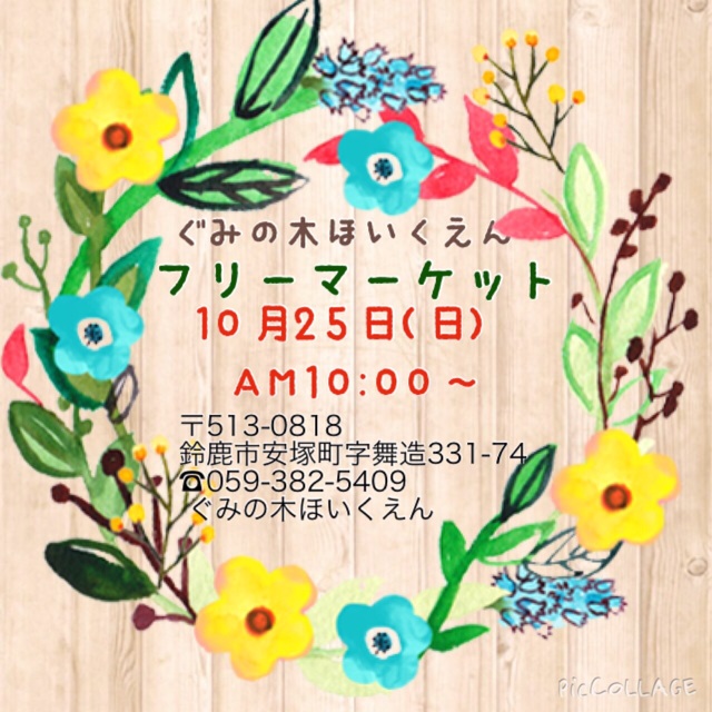 f:id:kotti2008:20151019085401j:plain f:id:kotti2008:20151019085401j:plain