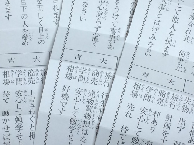 f:id:kouD:20150104150423j:plain f:id:kouD:20150104150423j:plain