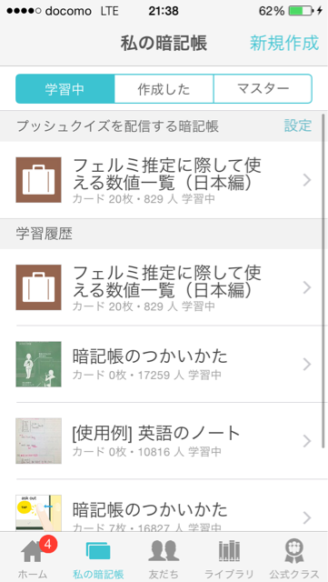 f:id:kouD:20150228222243j:plain f:id:kouD:20150228222243j:plain