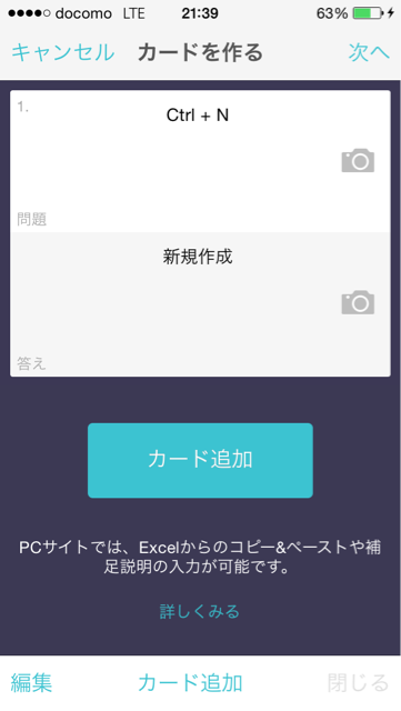 f:id:kouD:20150228222347j:plain f:id:kouD:20150228222347j:plain
