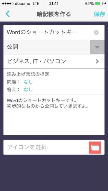 f:id:kouD:20150228222416j:plain f:id:kouD:20150228222416j:plain
