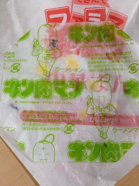 f:id:kouji0607:20131205222156j:plain f:id:kouji0607:20131205222156j:plain