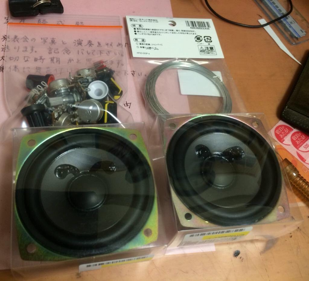 f:id:koumimakoto:20151114130528j:image f:id:koumimakoto:20151114130528j:image