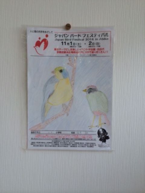 f:id:kouneikai:20141008121042j:plain f:id:kouneikai:20141008121042j:plain