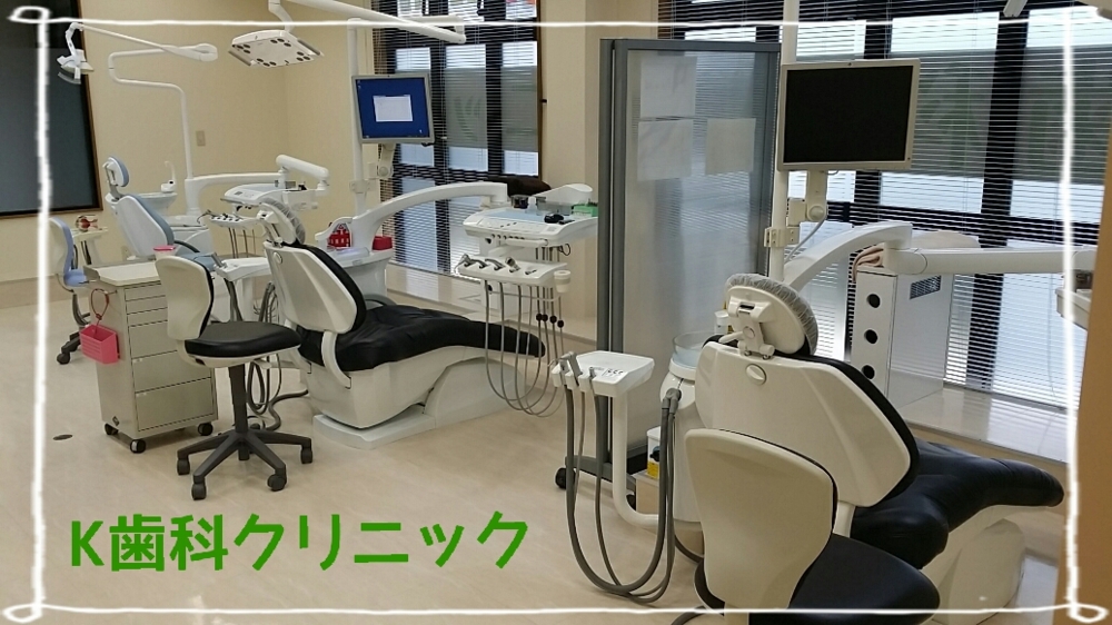 f:id:kouneikai:20150205111107j:plain f:id:kouneikai:20150205111107j:plain