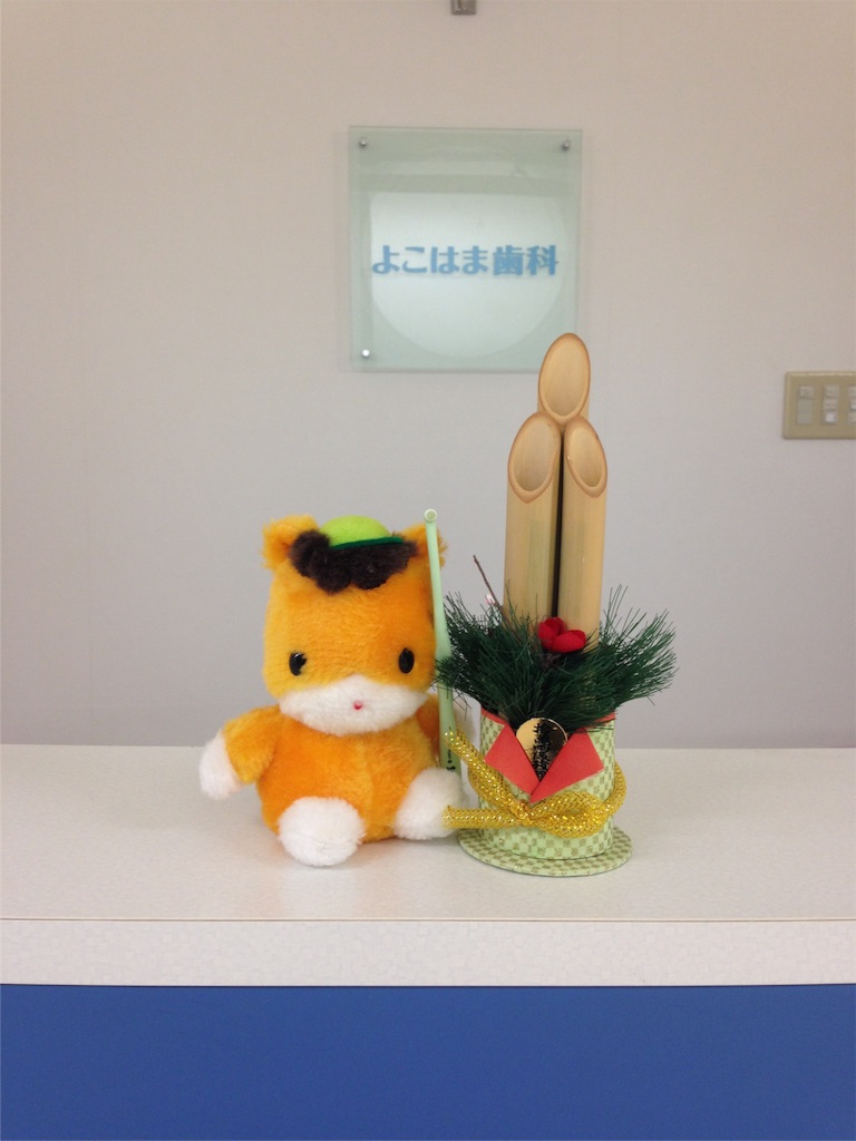 f:id:kouneikai:20160104153410j:image f:id:kouneikai:20160104153410j:image