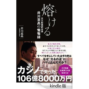 f:id:kounotori0305:20140420001602j:plain f:id:kounotori0305:20140420001602j:plain