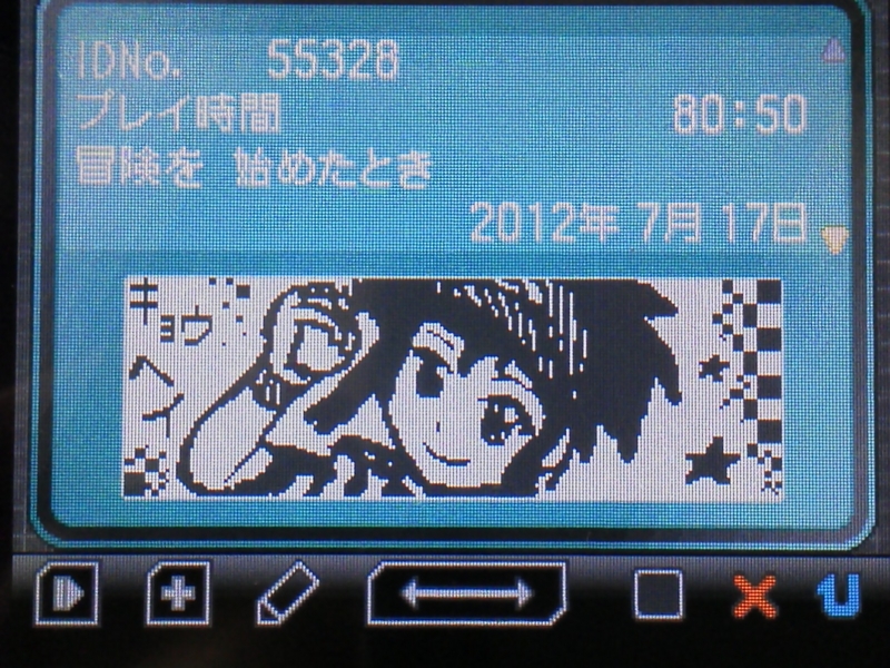 f:id:kour:20120726174032j:image:w360 f:id:kour:20120726174032j:image:w360