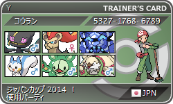 f:id:kour:20140504003939j:plain f:id:kour:20140504003939j:plain