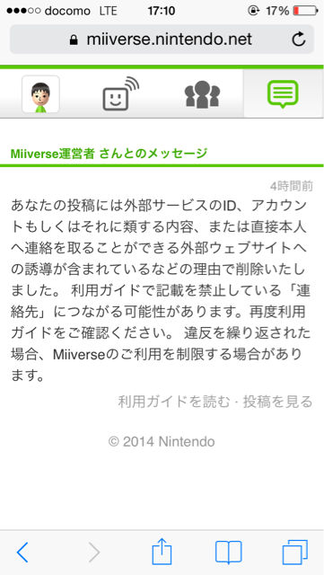 f:id:kour:20140507171029j:plain f:id:kour:20140507171029j:plain