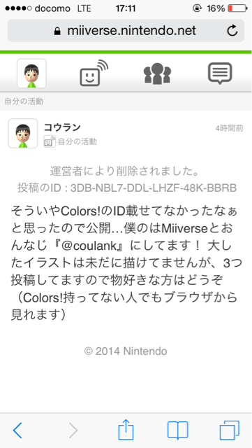 f:id:kour:20140507171117j:plain f:id:kour:20140507171117j:plain