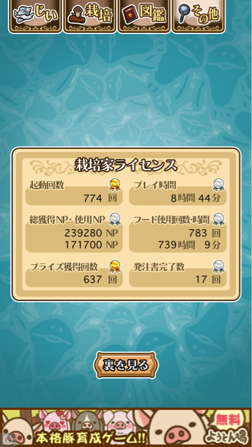 f:id:kour:20140526190654j:plain f:id:kour:20140526190654j:plain