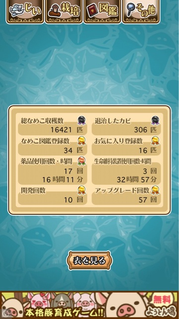 f:id:kour:20140526190710j:plain f:id:kour:20140526190710j:plain