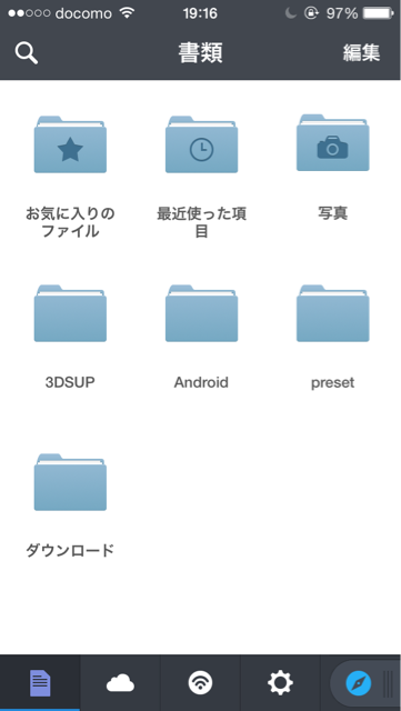 f:id:kour:20140526191627j:plain f:id:kour:20140526191627j:plain