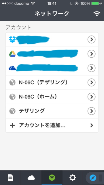 f:id:kour:20140526191843j:plain f:id:kour:20140526191843j:plain