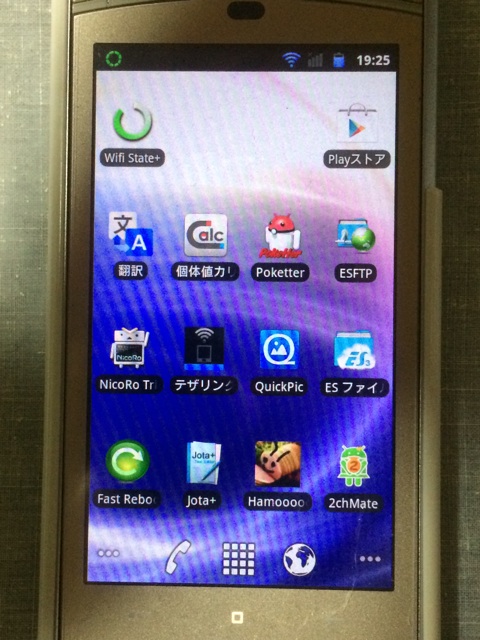 f:id:kour:20140526192555j:plain f:id:kour:20140526192555j:plain