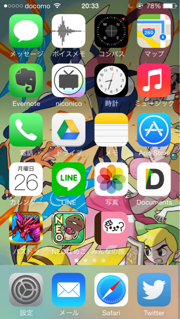 f:id:kour:20140526203331j:plain f:id:kour:20140526203331j:plain