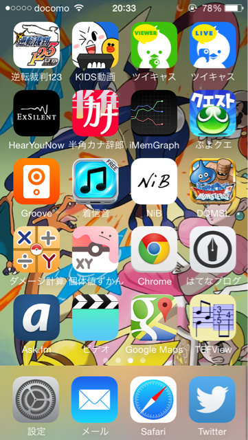 f:id:kour:20140526203425j:plain f:id:kour:20140526203425j:plain