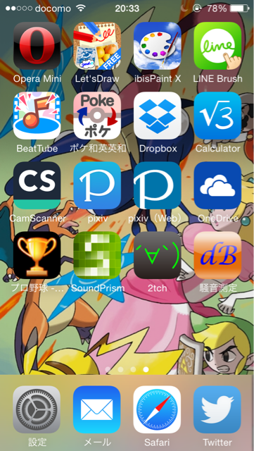 f:id:kour:20140526203440j:plain f:id:kour:20140526203440j:plain