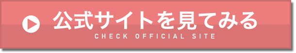 f:id:koushuuchan:20150423224407p:plain ボタン