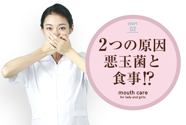 f:id:koushuuchan:20150815065624j:plain 2つの原因の画像