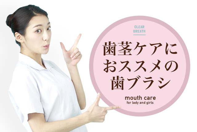f:id:koushuuchan:20150921004148j:plain ころころ歯ブラシの画像